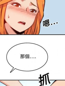 色花穴 1-60話[完結]_1821