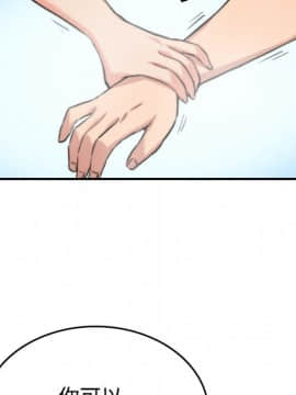 色花穴 1-60話[完結]_1822