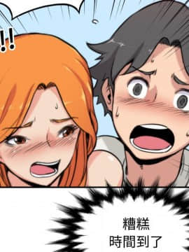 色花穴 1-60話[完結]_1814