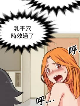 色花穴 1-60話[完結]_1815