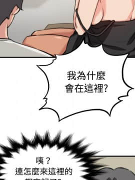 色花穴 1-60話[完結]_1816