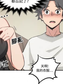 色花穴 1-60話[完結]_1817