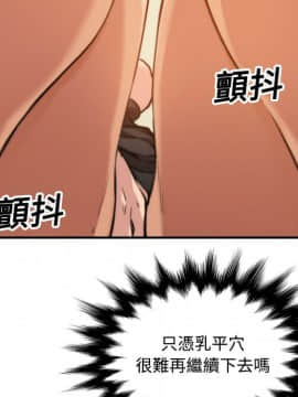 色花穴 1-60話[完結]_1809