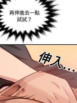 色花穴 1-60話[完結]_1811