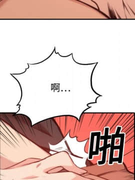 色花穴 1-60話[完結]_1812