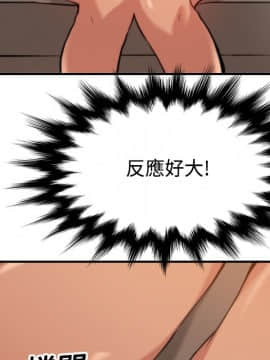 色花穴 1-60話[完結]_1807