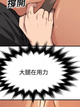 色花穴 1-60話[完結]_1808