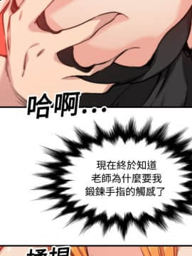 色花穴 1-60話[完結]_1801