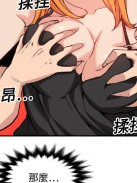 色花穴 1-60話[完結]_1802