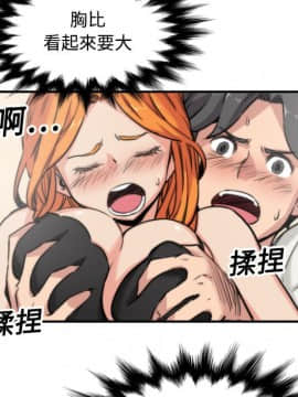 色花穴 1-60話[完結]_1798