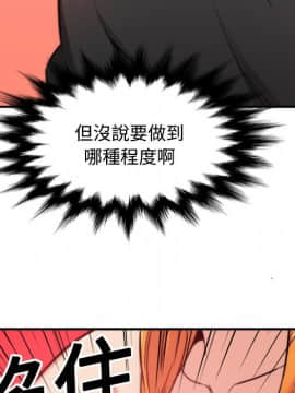 色花穴 1-60話[完結]_1794