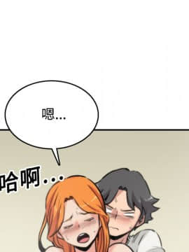 色花穴 1-60話[完結]_1796