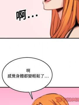 色花穴 1-60話[完結]_1788