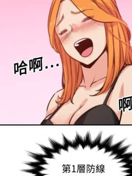 色花穴 1-60話[完結]_1789