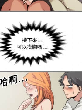 色花穴 1-60話[完結]_1791