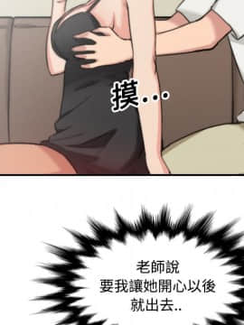 色花穴 1-60話[完結]_1792