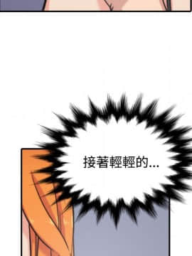 色花穴 1-60話[完結]_1784