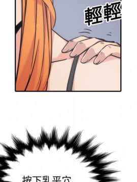 色花穴 1-60話[完結]_1785