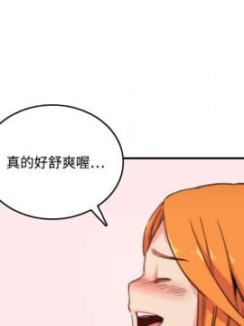 色花穴 1-60話[完結]_1787