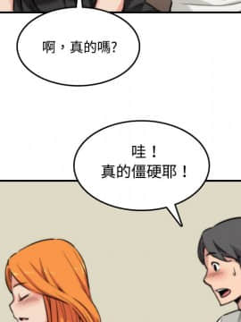 色花穴 1-60話[完結]_1779