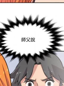 色花穴 1-60話[完結]_1781