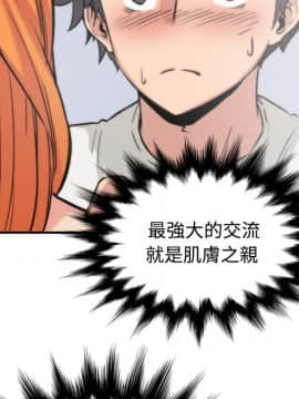 色花穴 1-60話[完結]_1782