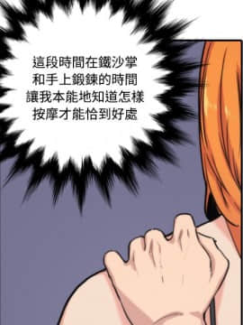 色花穴 1-60話[完結]_1783