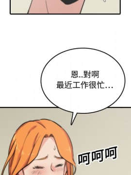 色花穴 1-60話[完結]_1776