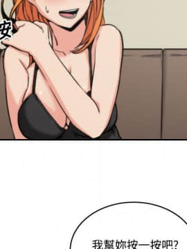 色花穴 1-60話[完結]_1777