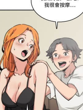 色花穴 1-60話[完結]_1778