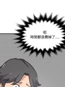 色花穴 1-60話[完結]_1770