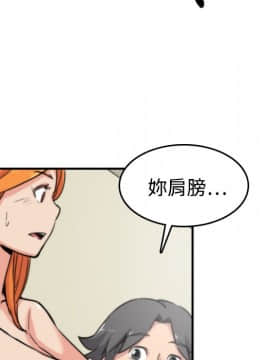 色花穴 1-60話[完結]_1773