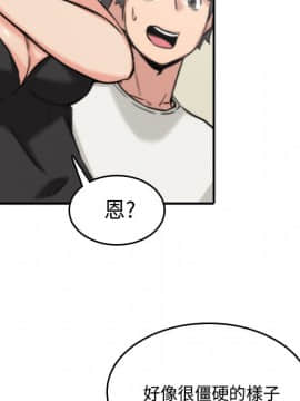 色花穴 1-60話[完結]_1774