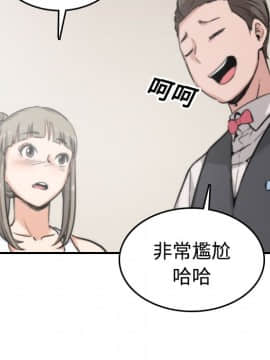 色花穴 1-60話[完結]_1766