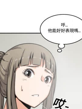 色花穴 1-60話[完結]_1767