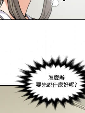 色花穴 1-60話[完結]_1768