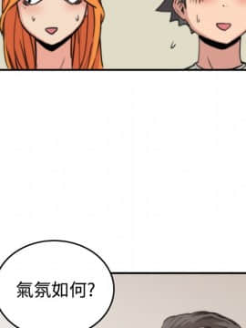 色花穴 1-60話[完結]_1765