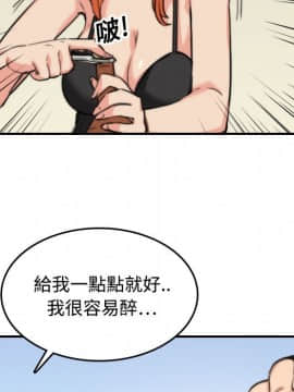 色花穴 1-60話[完結]_1760