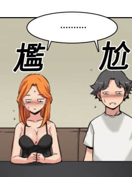 色花穴 1-60話[完結]_1758