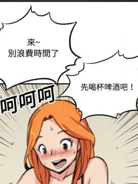 色花穴 1-60話[完結]_1759