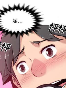 色花穴 1-60話[完結]_1755