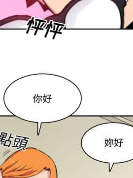 色花穴 1-60話[完結]_1756