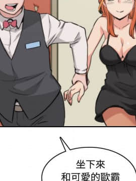 色花穴 1-60話[完結]_1751