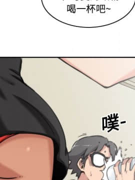 色花穴 1-60話[完結]_1752