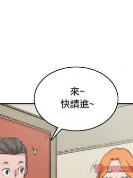 色花穴 1-60話[完結]_1750