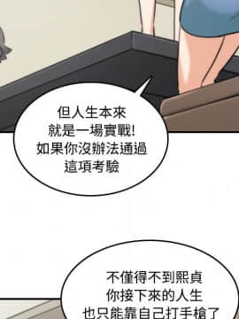 色花穴 1-60話[完結]_1739