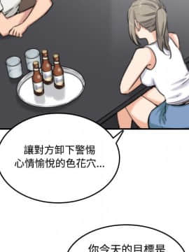 色花穴 1-60話[完結]_1733