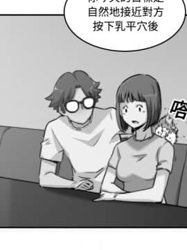 色花穴 1-60話[完結]_1734