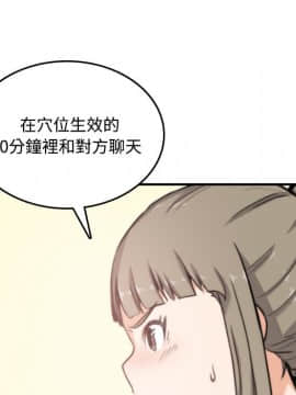 色花穴 1-60話[完結]_1735