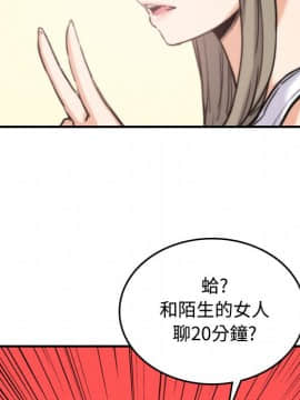 色花穴 1-60話[完結]_1736